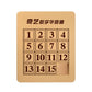 klotski-Digital Puzzle